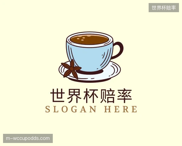 解读世界杯赔率机构
